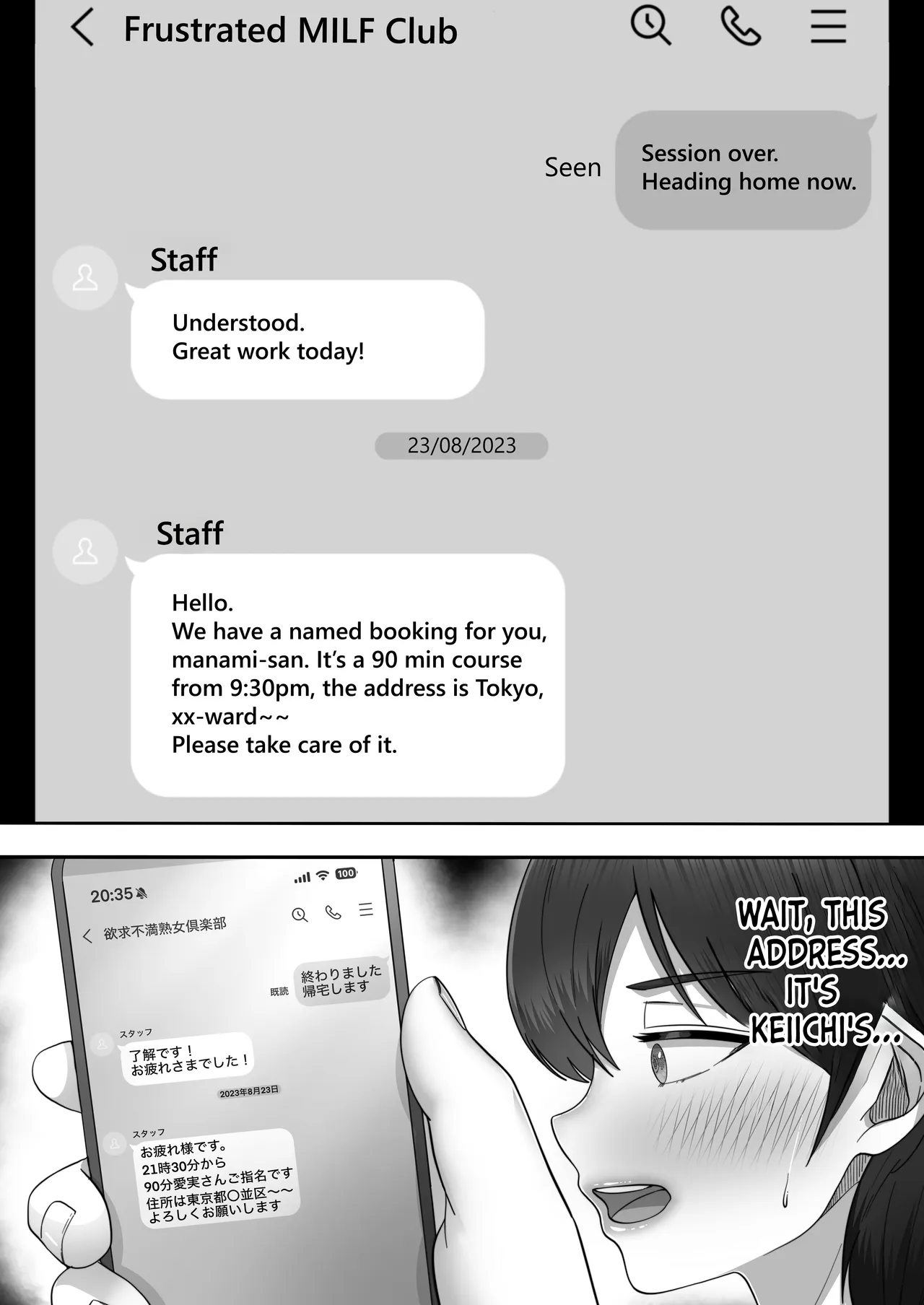 Hentai Manga Comic-When I Ordered a Call Girl My Mom Actually Showed Up 2-Read-40
